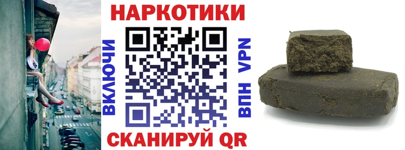 Виды наркоты Каменск-Уральский COCAIN  Меф  A-PVP  ГАШИШ 