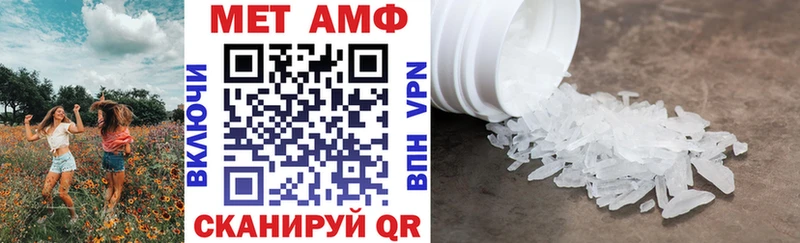 АМФ 98%  Каменск-Уральский 