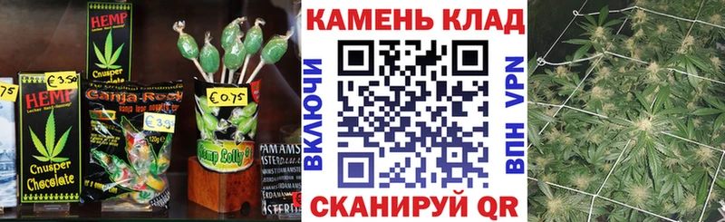Canna-Cookies марихуана  сайты даркнета телеграм  Каменск-Уральский 