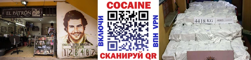 COCAIN Боливия Каменск-Уральский