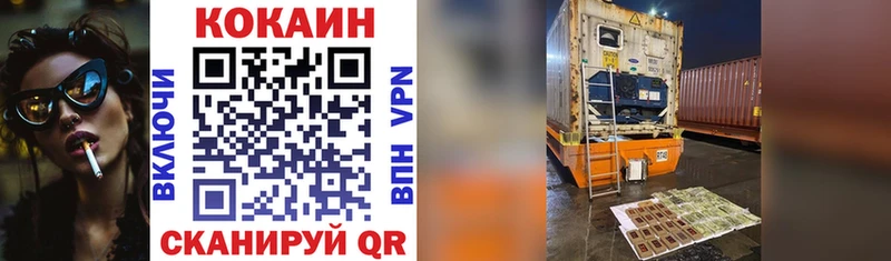 купить закладку  Каменск-Уральский  COCAIN Боливия 