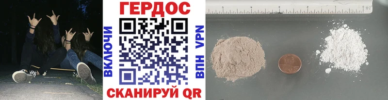 МЕГА вход  Каменск-Уральский  площадка телеграм  ГЕРОИН Heroin 