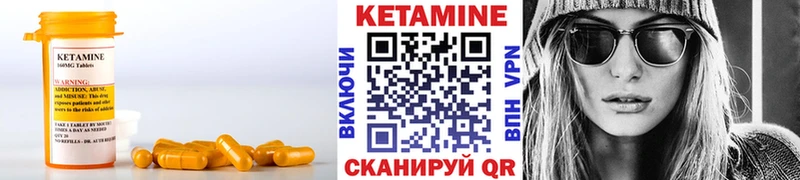 КЕТАМИН ketamine  цены   Каменск-Уральский 