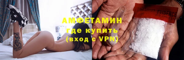 меф VHQ Верея