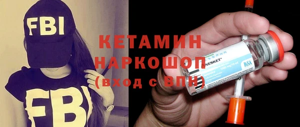 меф VHQ Верея