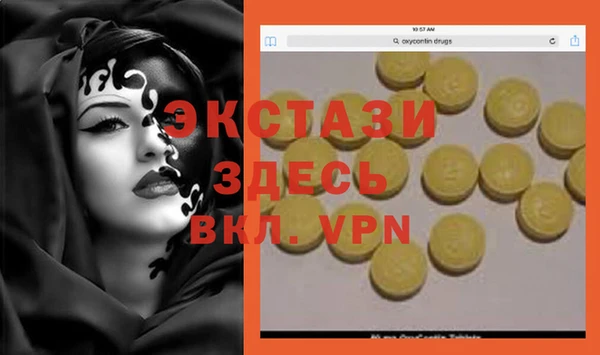 меф VHQ Верея