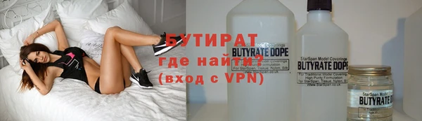 шишки Верхний Тагил