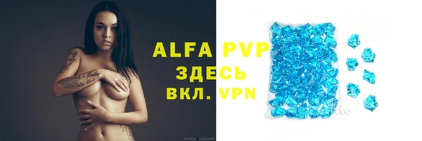скорость mdpv Бугульма