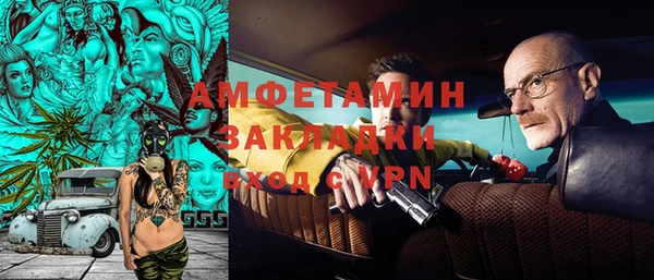 меф VHQ Верея