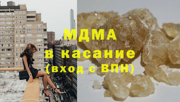 кокаин колумбия Верхнеуральск