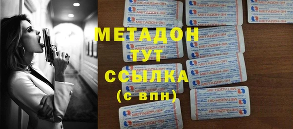 сатива Бронницы