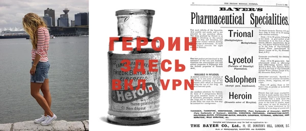 шишки Верхний Тагил