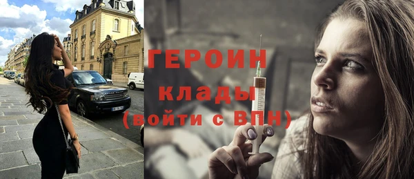 кокаин колумбия Верхнеуральск