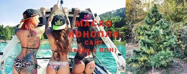 марки nbome Волоколамск