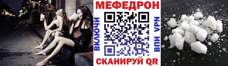 МЯУ-МЯУ мяу мяу  где продают наркотики  Каменск-Уральский 