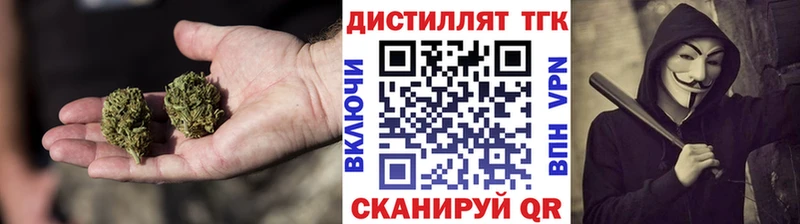Дистиллят ТГК вейп с тгк  Каменск-Уральский 